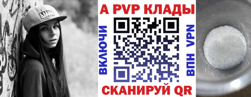 закладки hydra как войти Alpha-PVP VHQ Болгар