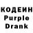 Кодеиновый сироп Lean напиток Lean (лин) Aya vanHells