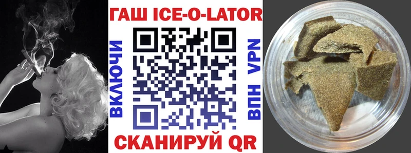 Гашиш 40% ТГК  где можно купить наркотик  blacksprut ONION  Болгар 