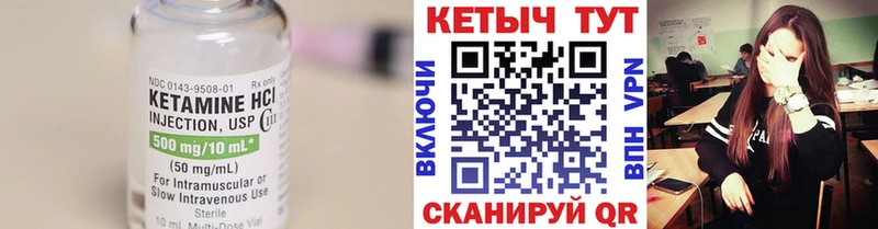наркотики  Болгар  mega онион  КЕТАМИН ketamine 