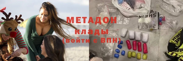 метадон Алексеевка