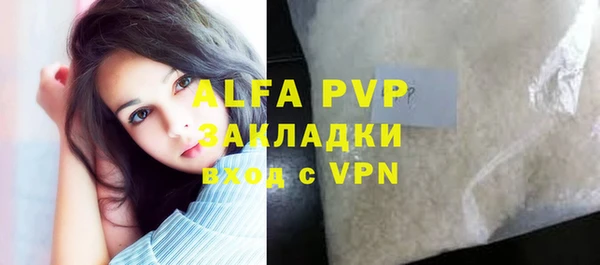 сатива Алексин