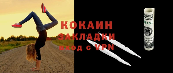 альфа пвп VHQ Россошь