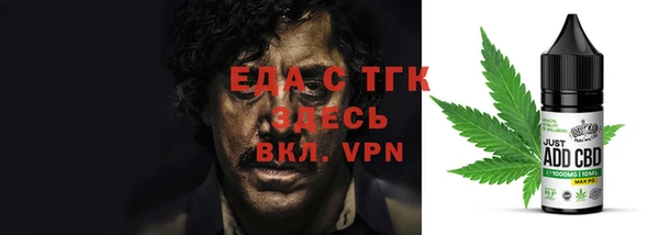 сатива Алексин