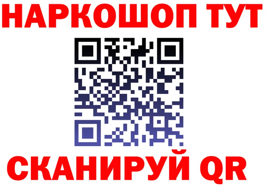 Продажа наркотиков это клад Болгар
