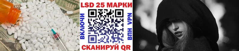 Лсд 25 экстази кислота  закладки  Болгар 