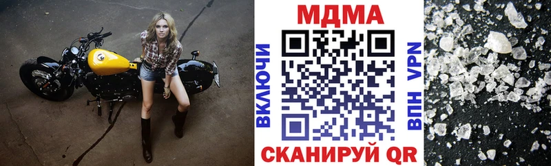 где купить наркоту Болгар МДМА crystal