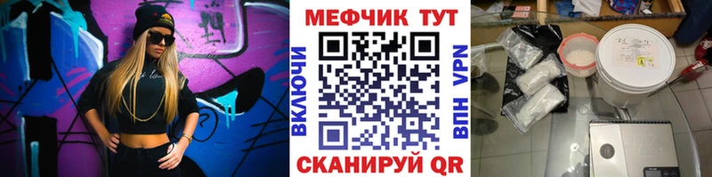 Мефедрон  Болгар