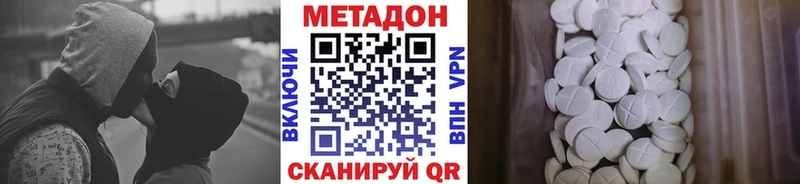 сколько стоит  Болгар  Метадон VHQ 