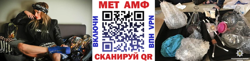 даркнет сайт  Болгар  Метамфетамин пудра 