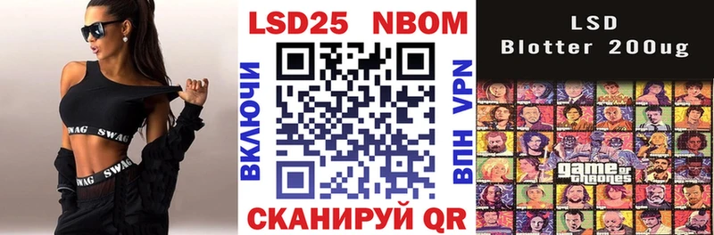 Наркотические марки 1,8мг  мега сайт  Болгар 